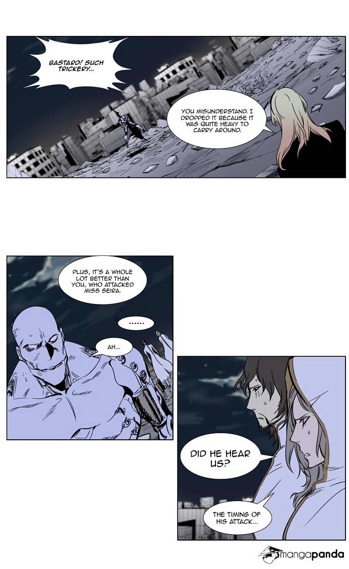 Noblesse chapter 272 - page 17