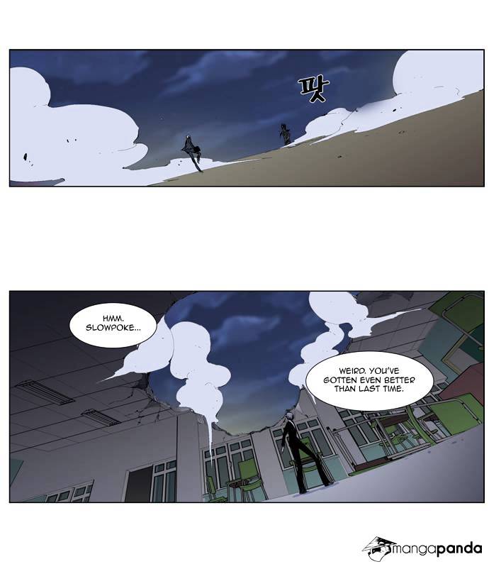 Noblesse chapter 272 - page 2