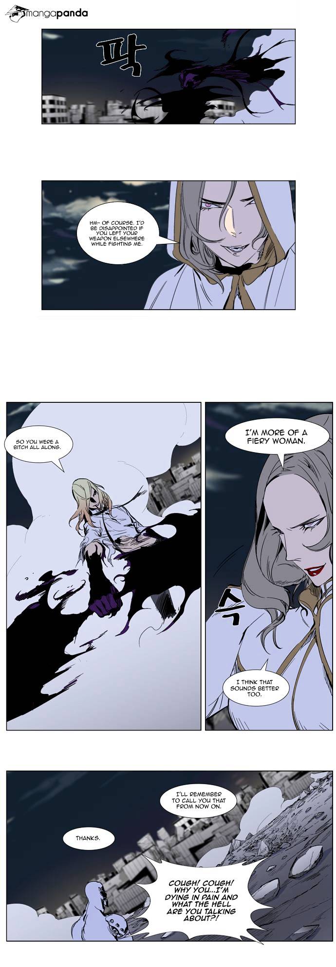 Noblesse chapter 272 - page 27