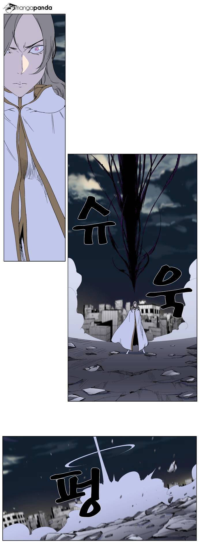 Noblesse chapter 272 - page 29