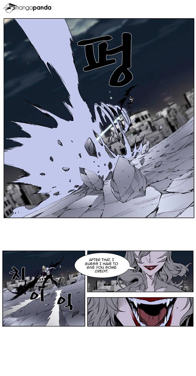 Noblesse chapter 272 - page 31