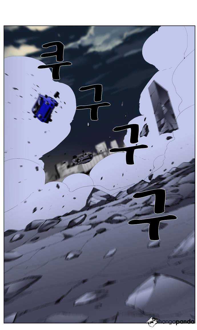 Noblesse chapter 272 - page 33