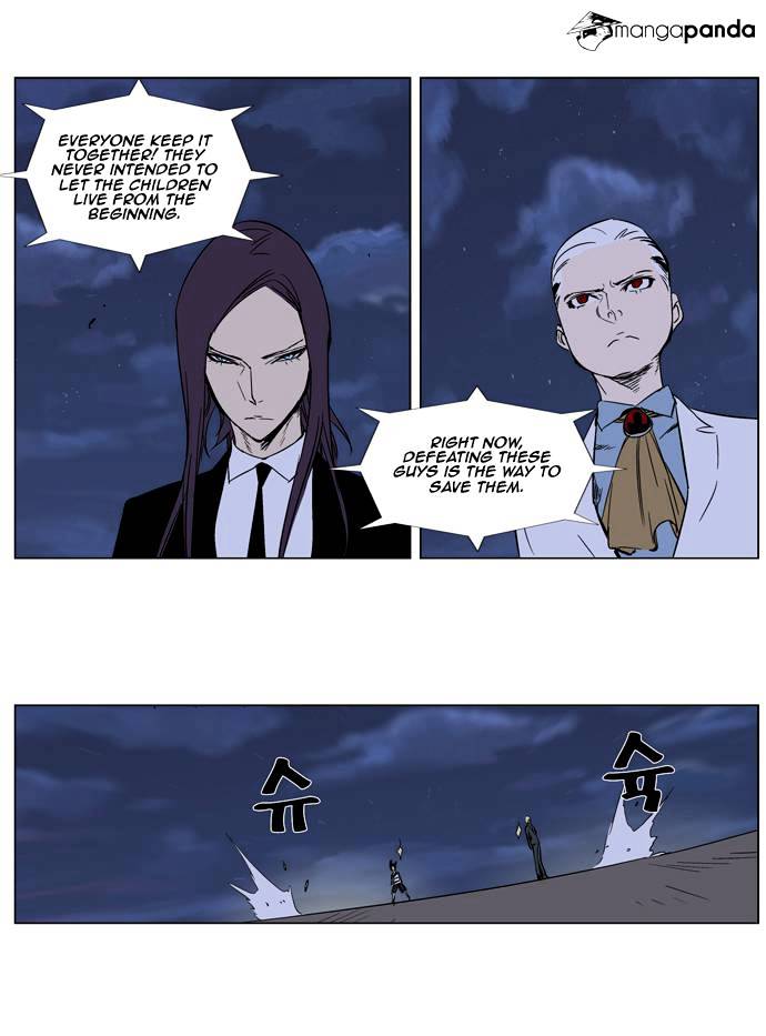 Noblesse chapter 272 - page 6