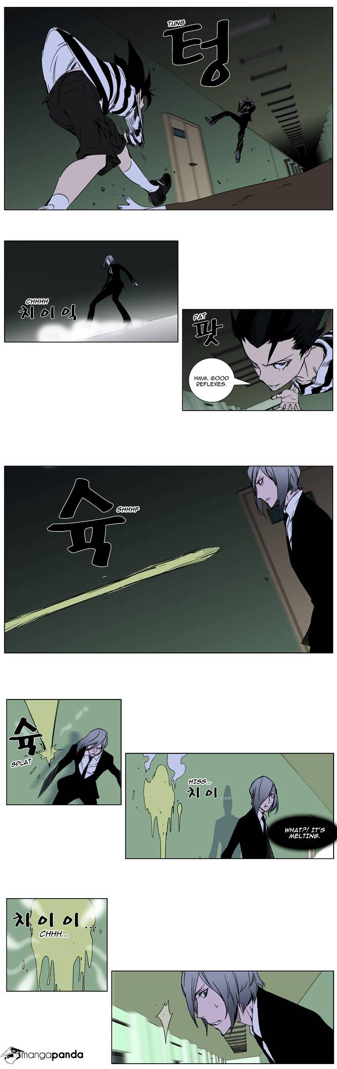 Noblesse chapter 271 - page 3