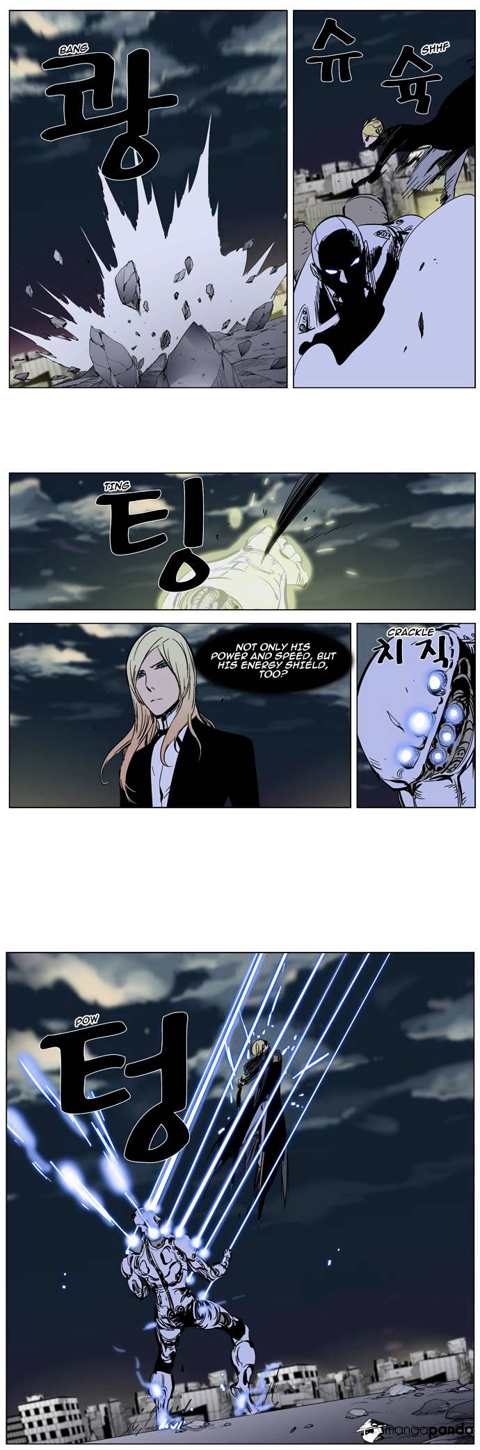 Noblesse chapter 271 - page 8