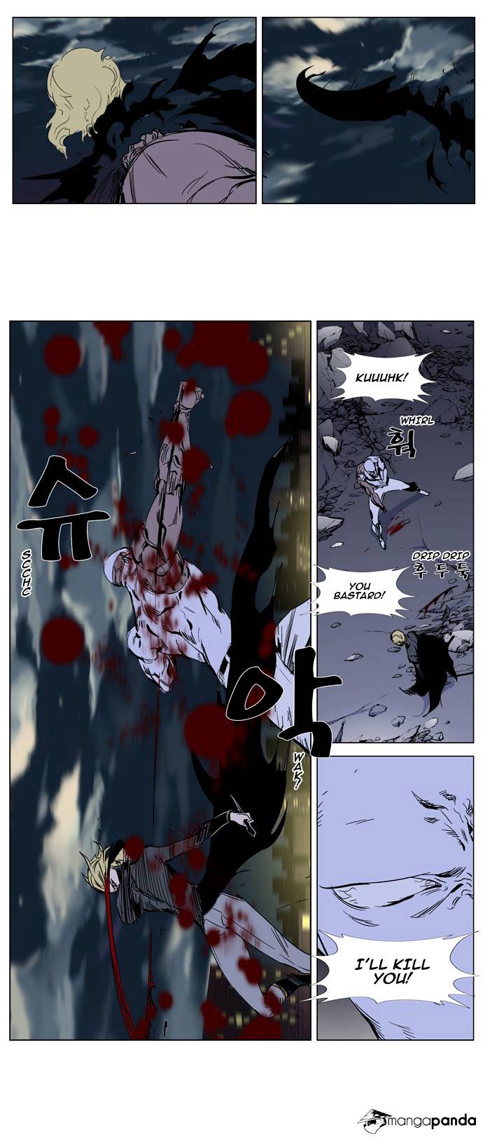 Noblesse chapter 270 - page 10