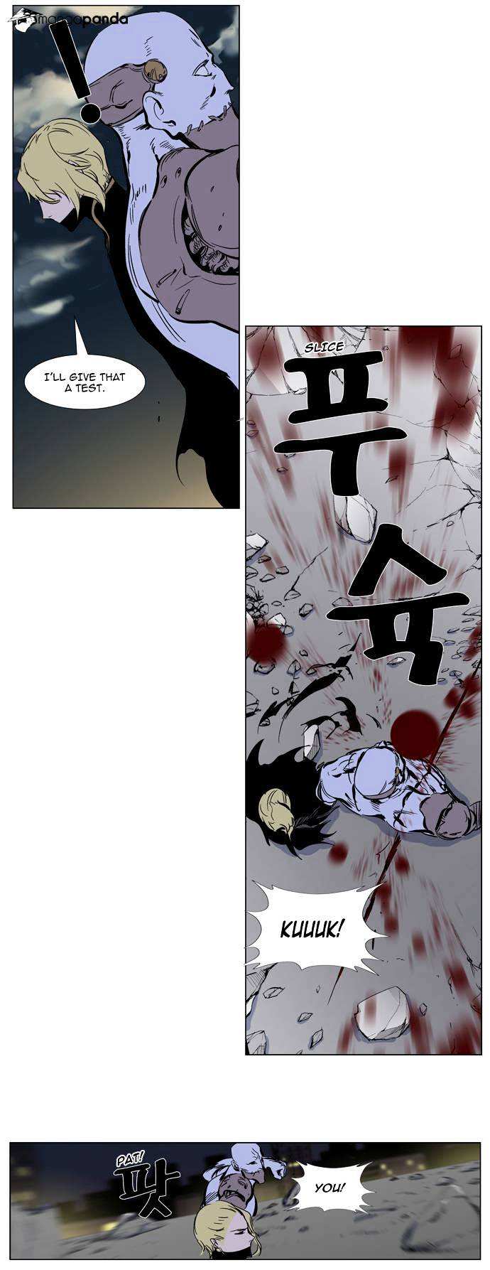Noblesse chapter 270 - page 13