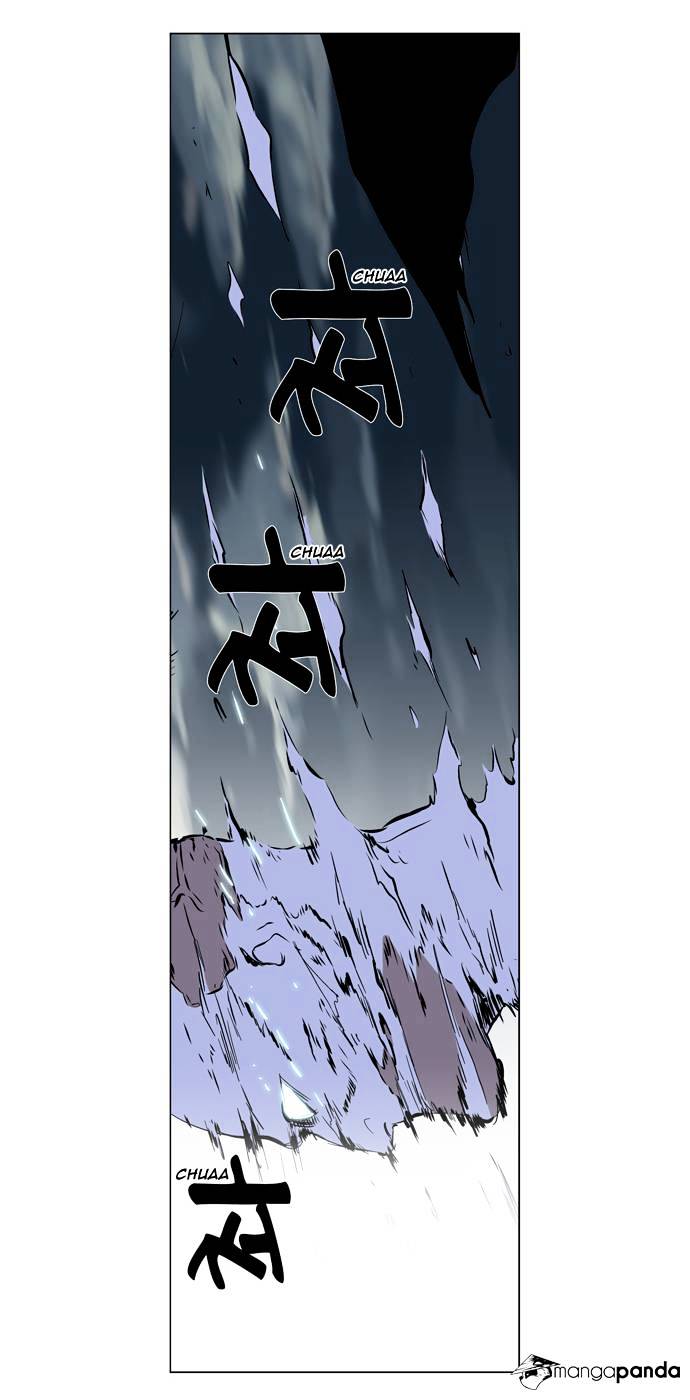 Noblesse chapter 270 - page 23
