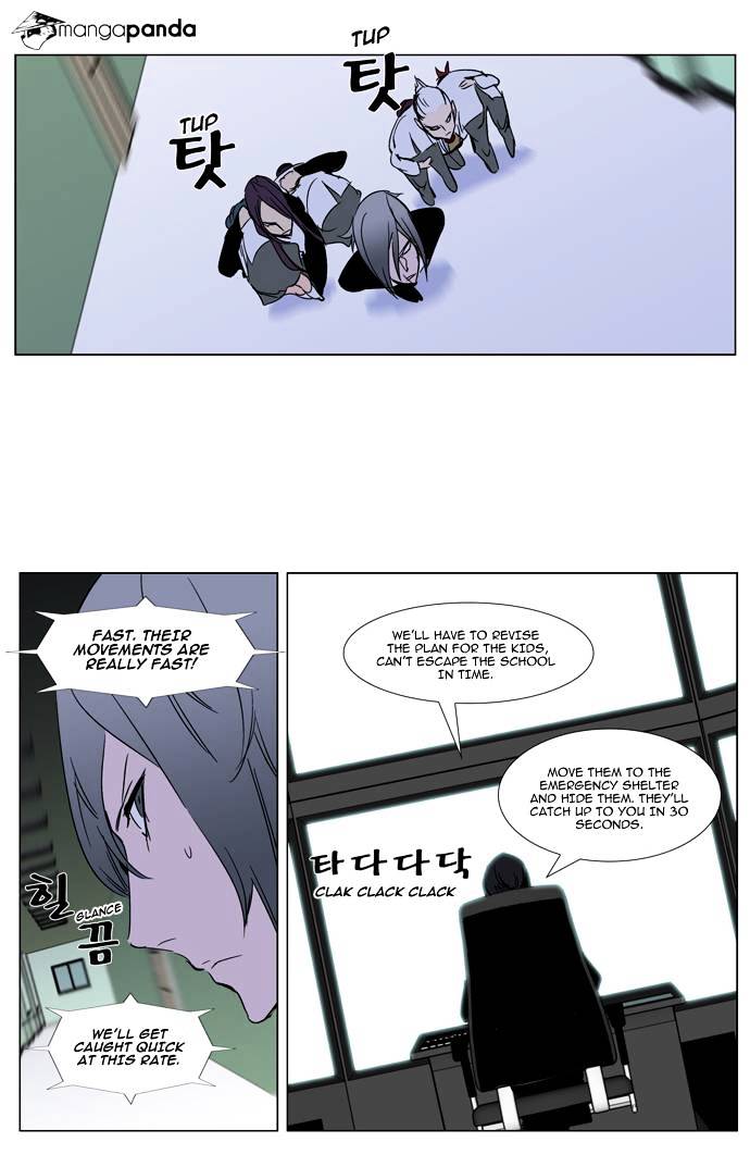 Noblesse chapter 270 - page 29