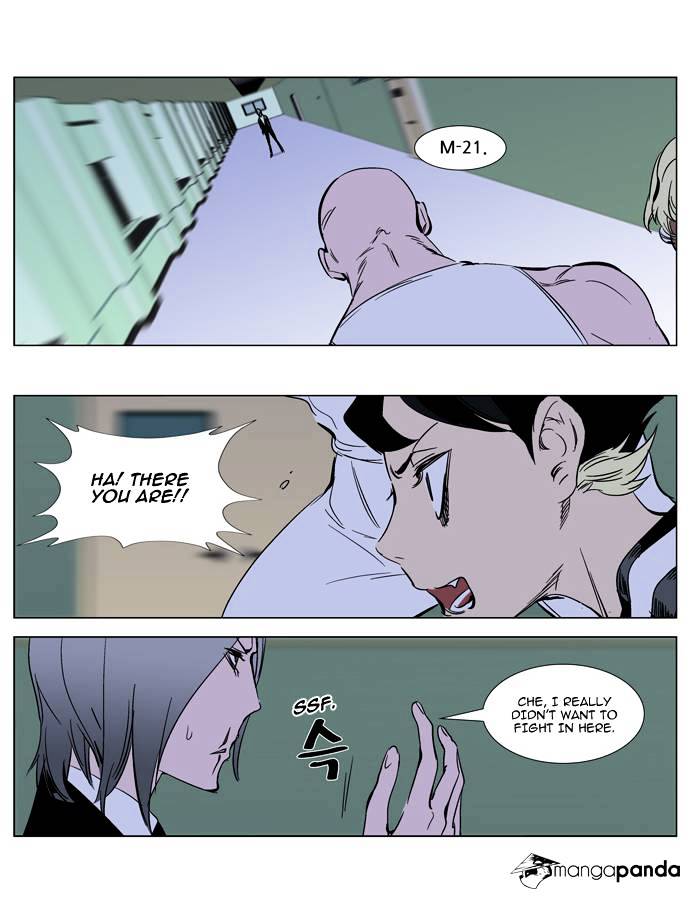 Noblesse chapter 270 - page 31