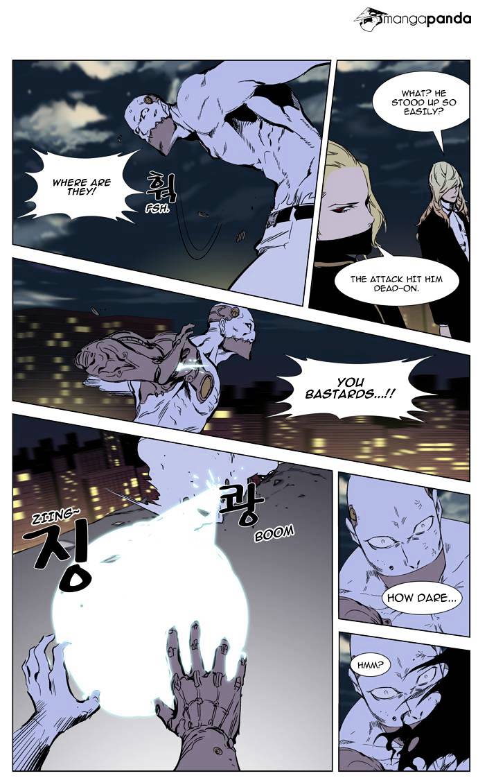 Noblesse chapter 270 - page 7