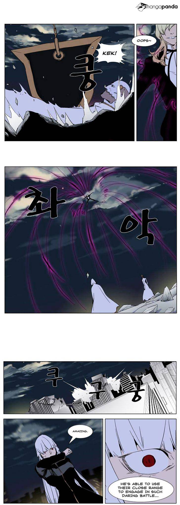 Noblesse chapter 269 - page 14