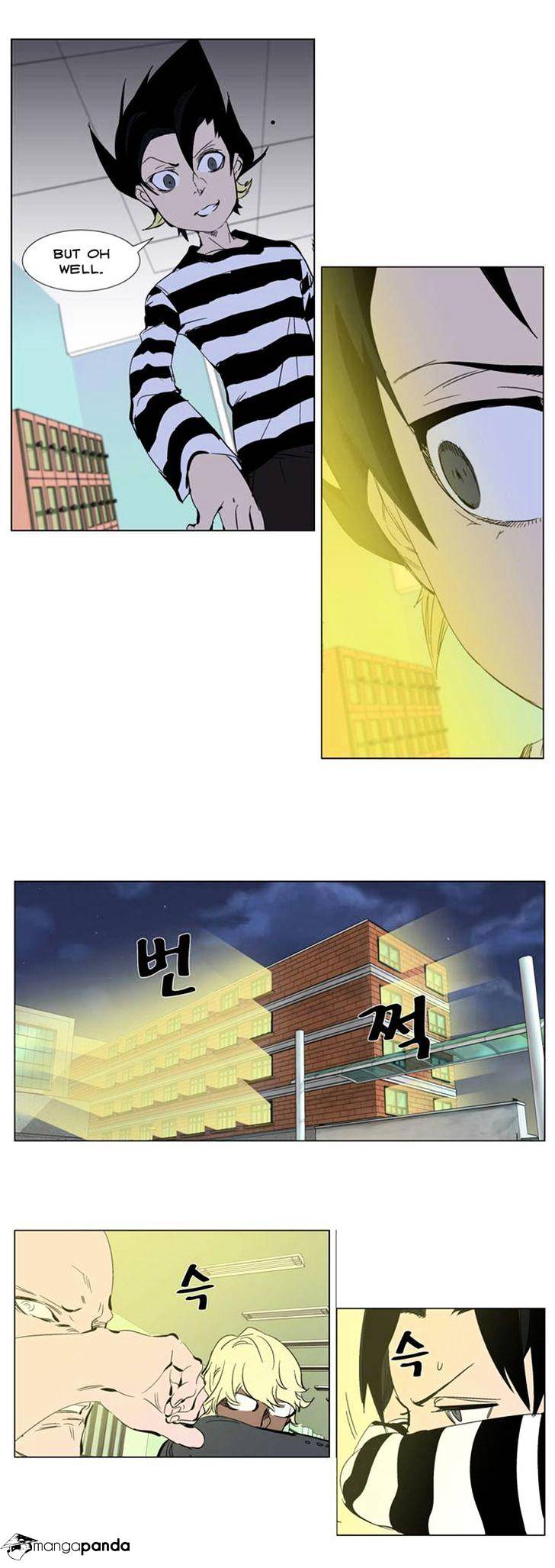 Noblesse chapter 269 - page 4