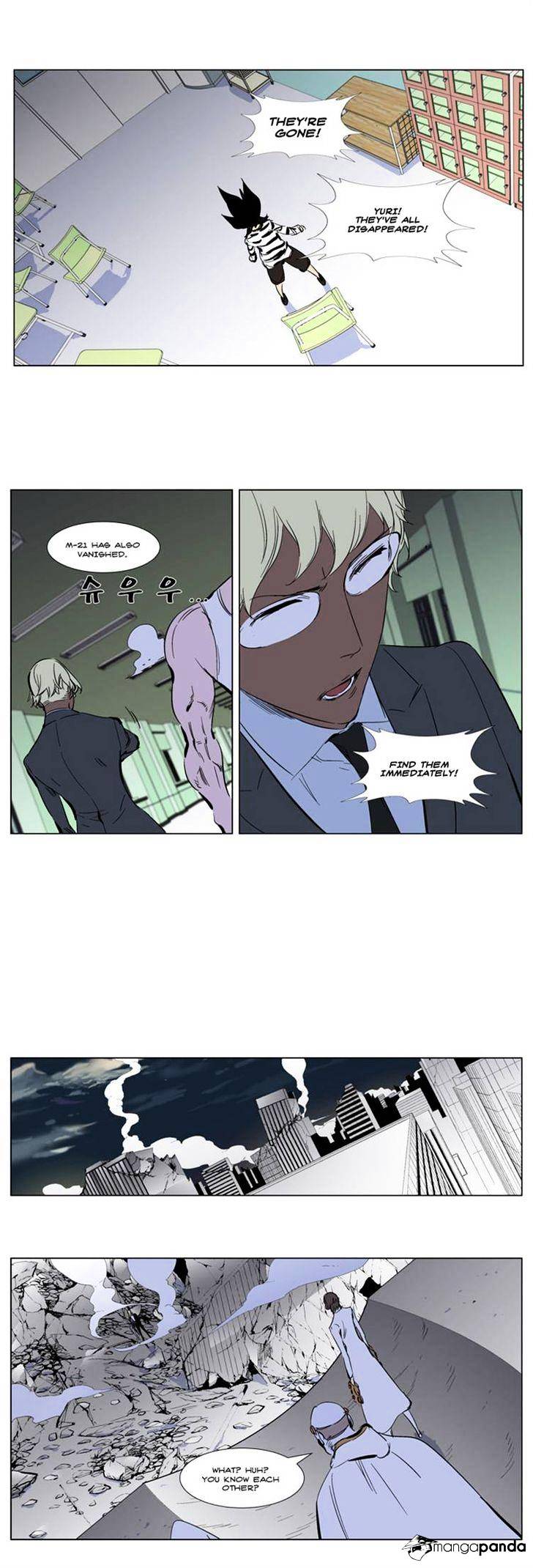 Noblesse chapter 269 - page 5