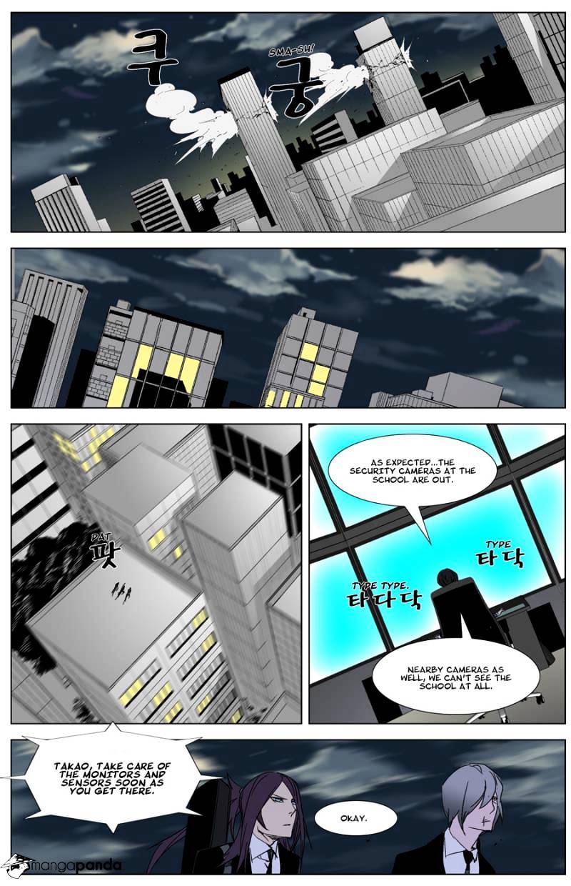 Noblesse chapter 268 - page 14