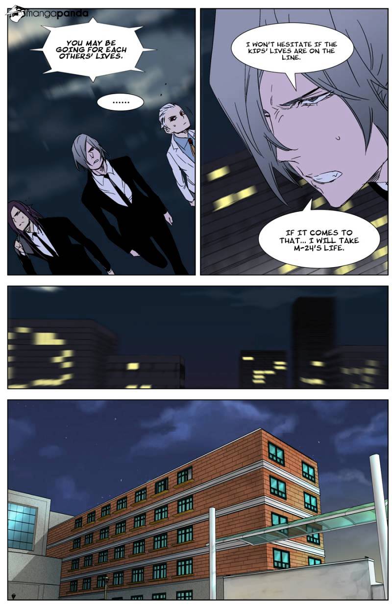 Noblesse chapter 268 - page 16