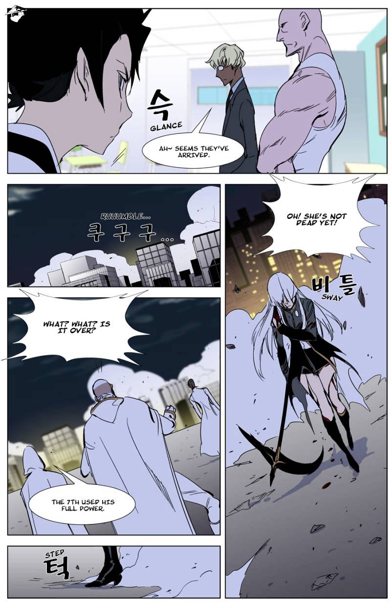 Noblesse chapter 268 - page 18