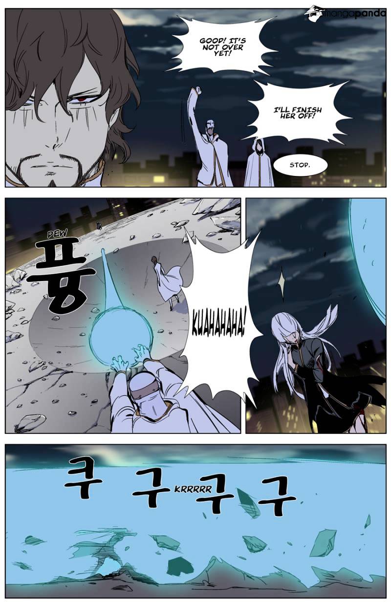 Noblesse chapter 268 - page 19