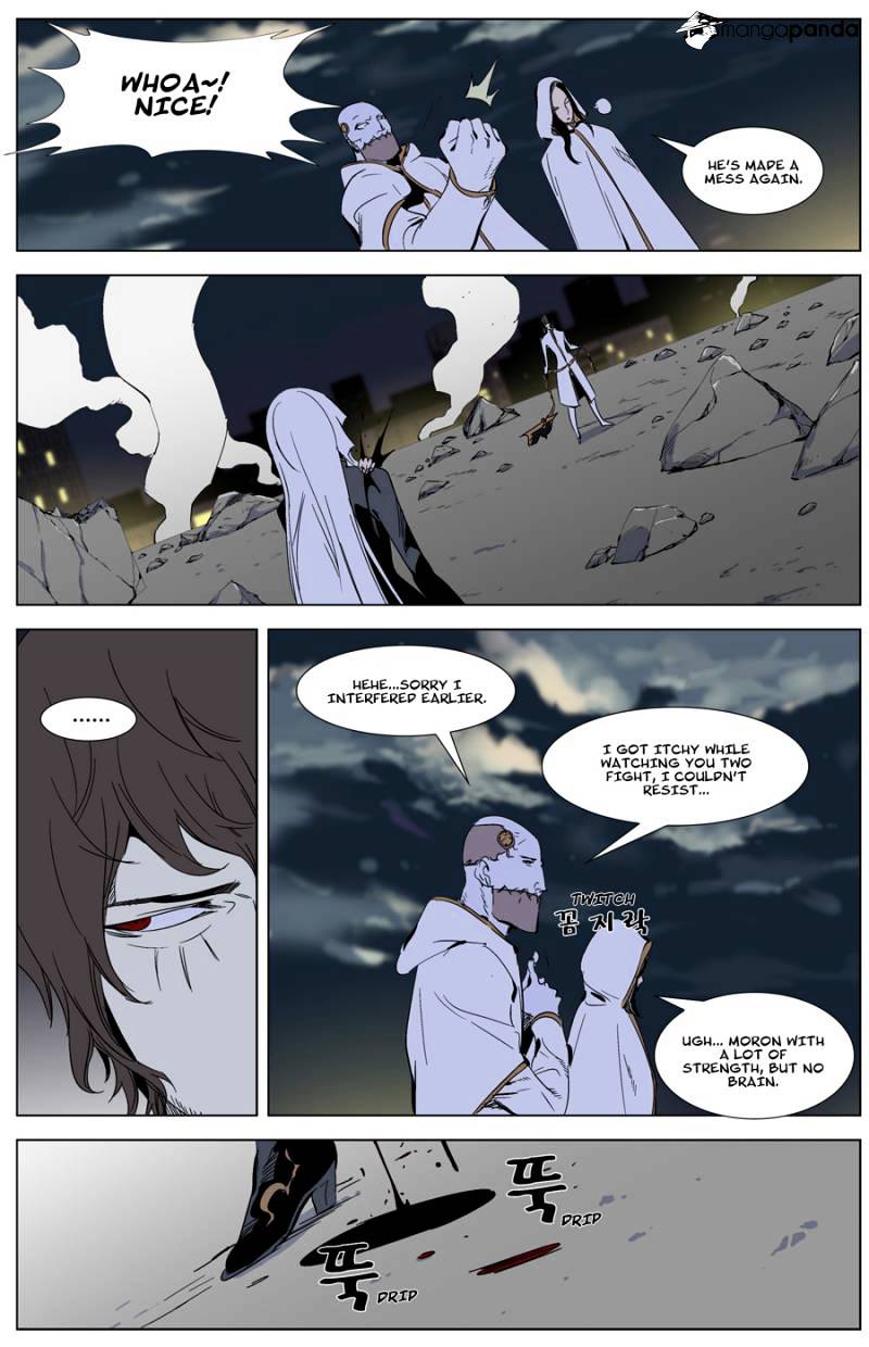 Noblesse chapter 268 - page 2