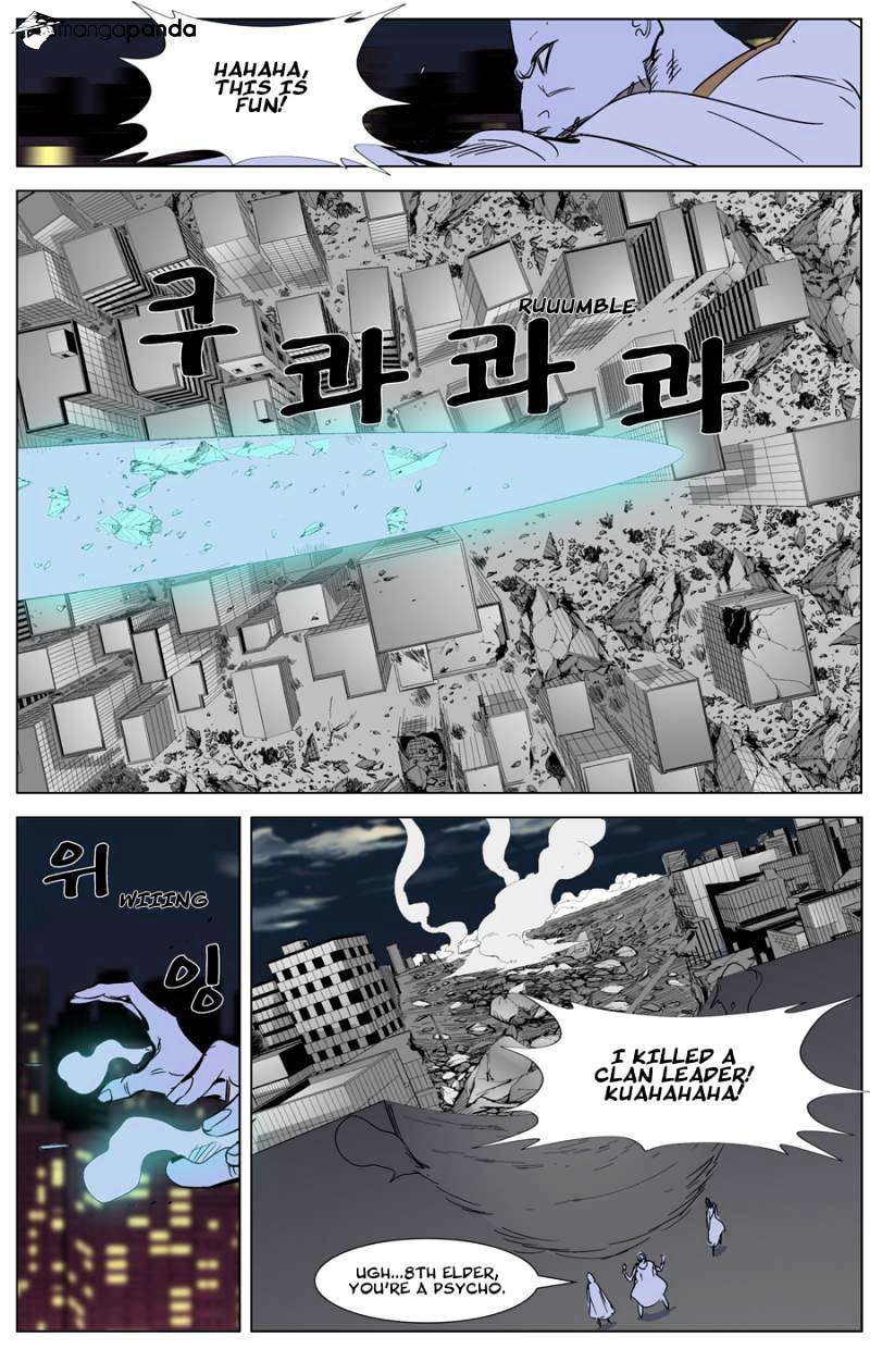 Noblesse chapter 268 - page 20