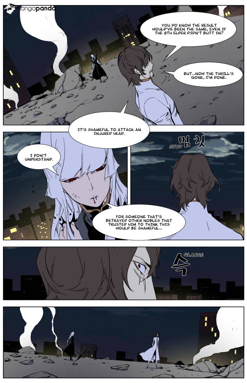 Noblesse chapter 268 - page 3