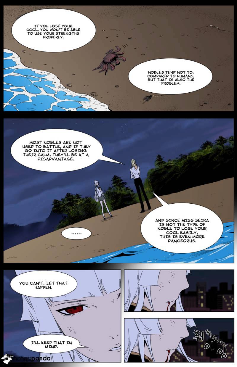 Noblesse chapter 268 - page 5