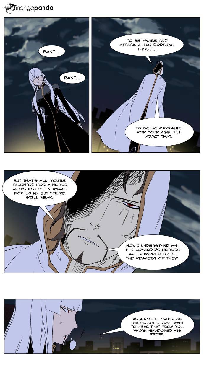 Noblesse chapter 267 - page 12