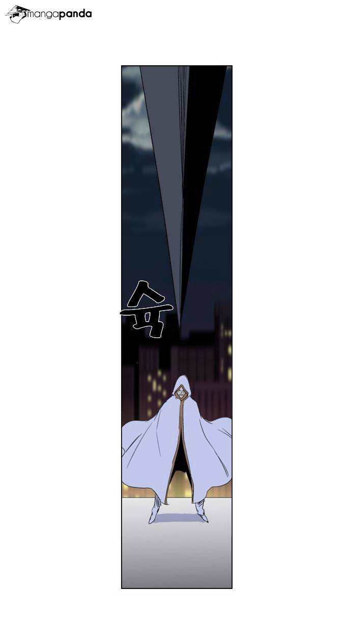 Noblesse chapter 267 - page 17