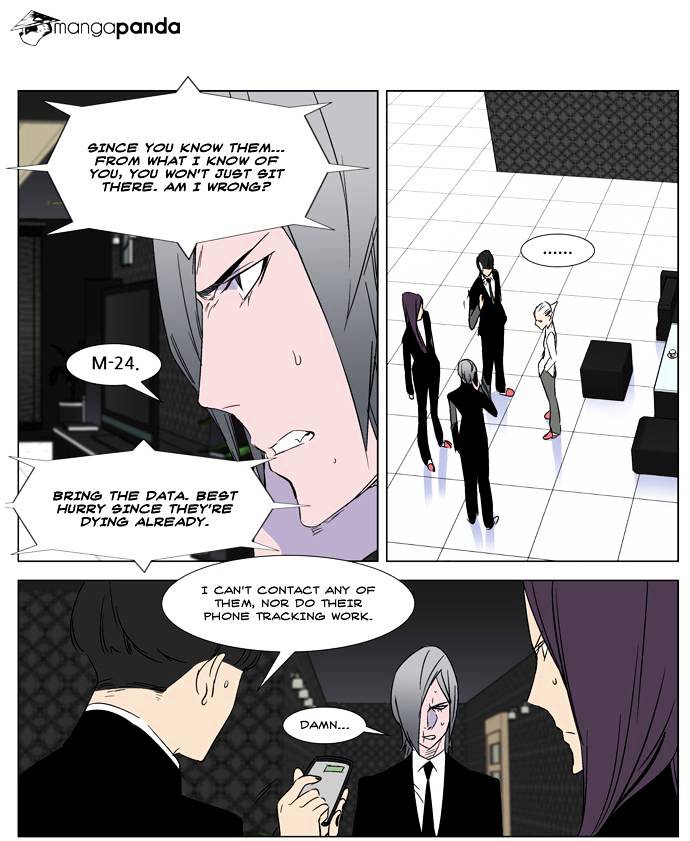 Noblesse chapter 267 - page 27