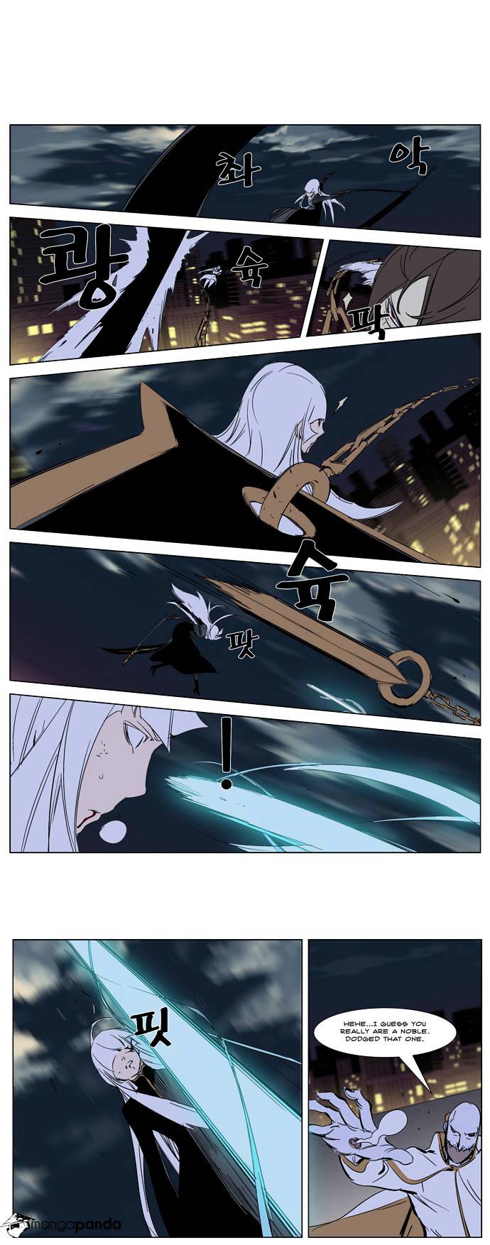 Noblesse chapter 267 - page 33