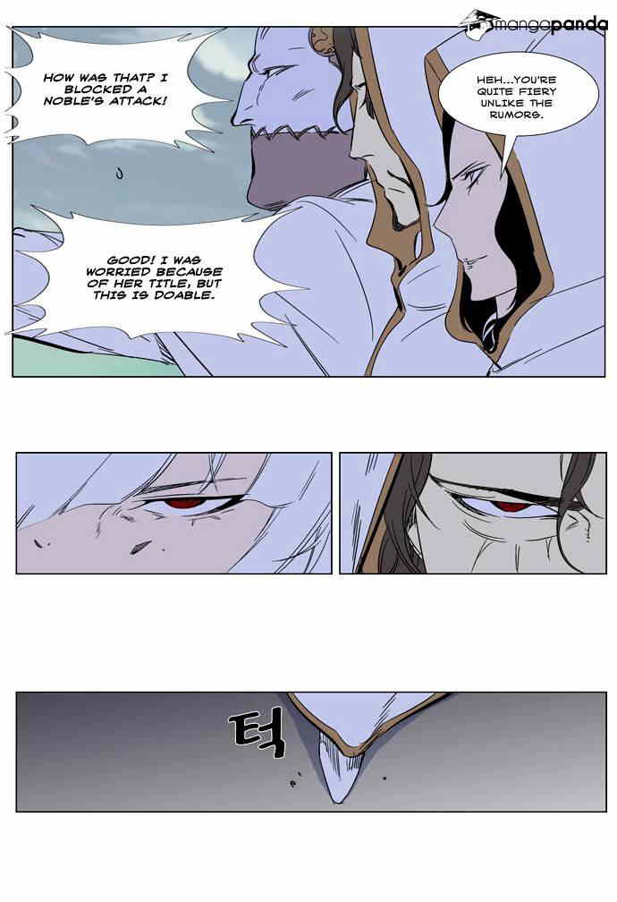 Noblesse chapter 267 - page 5