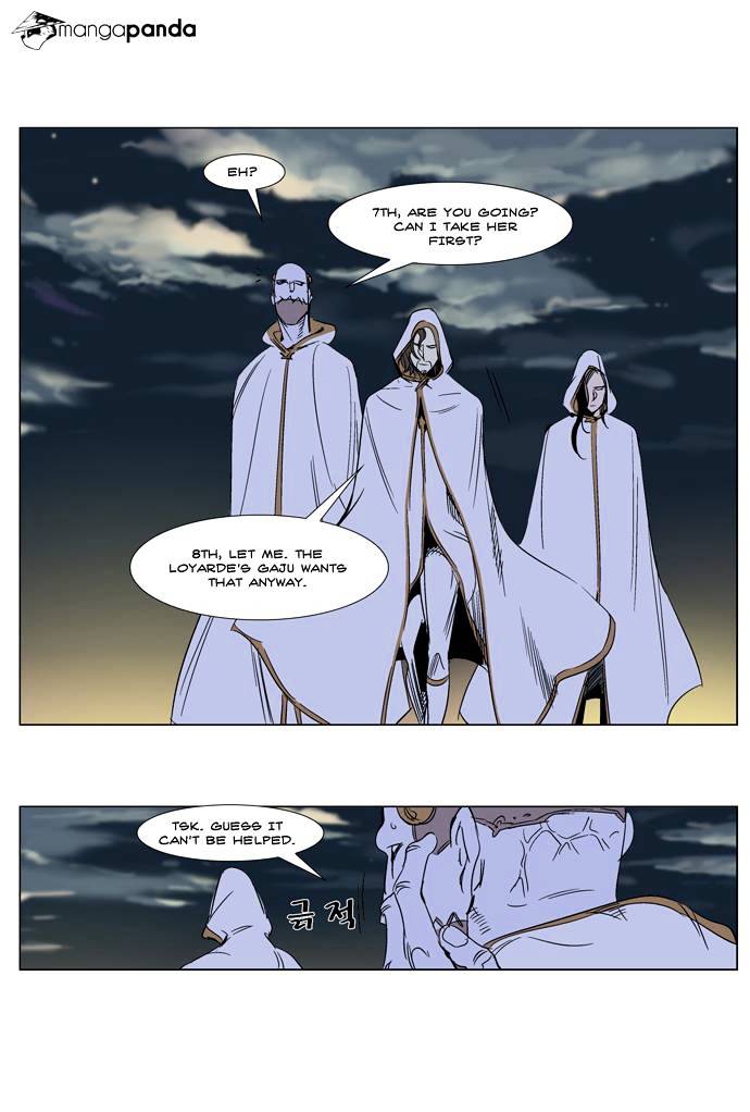 Noblesse chapter 267 - page 6