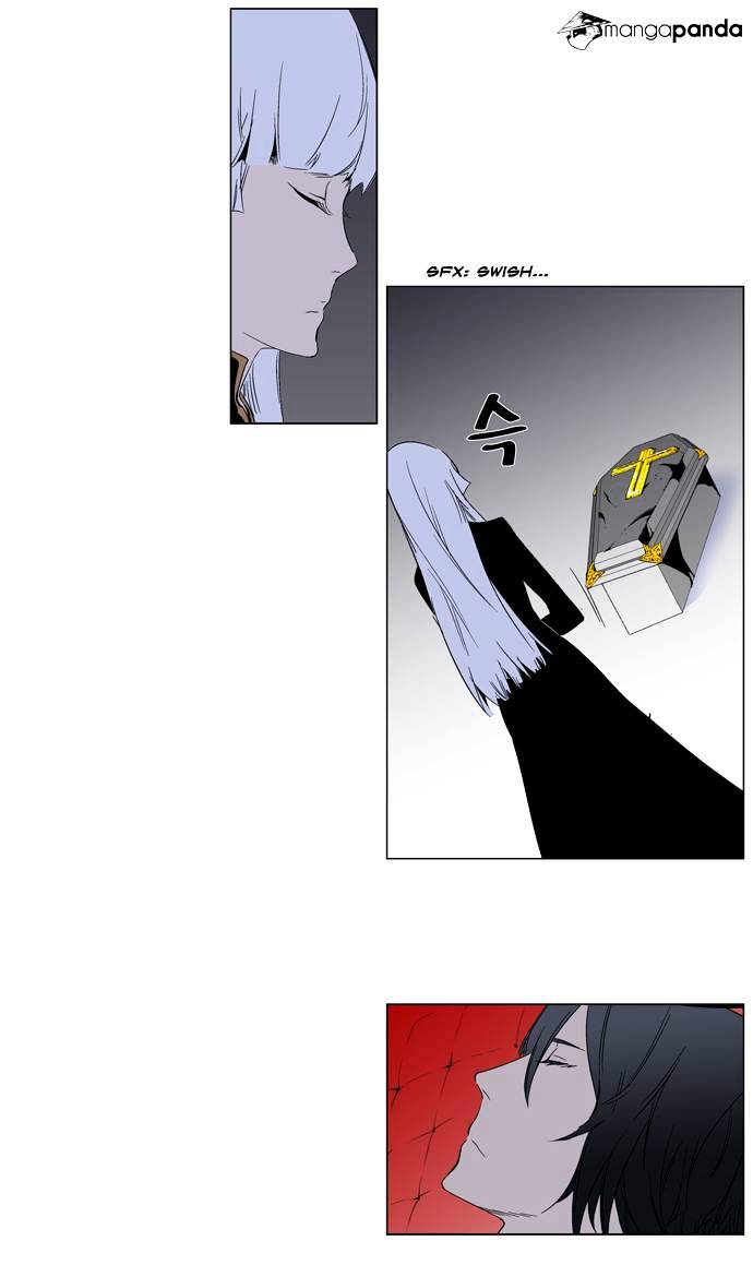 Noblesse chapter 266 - page 10