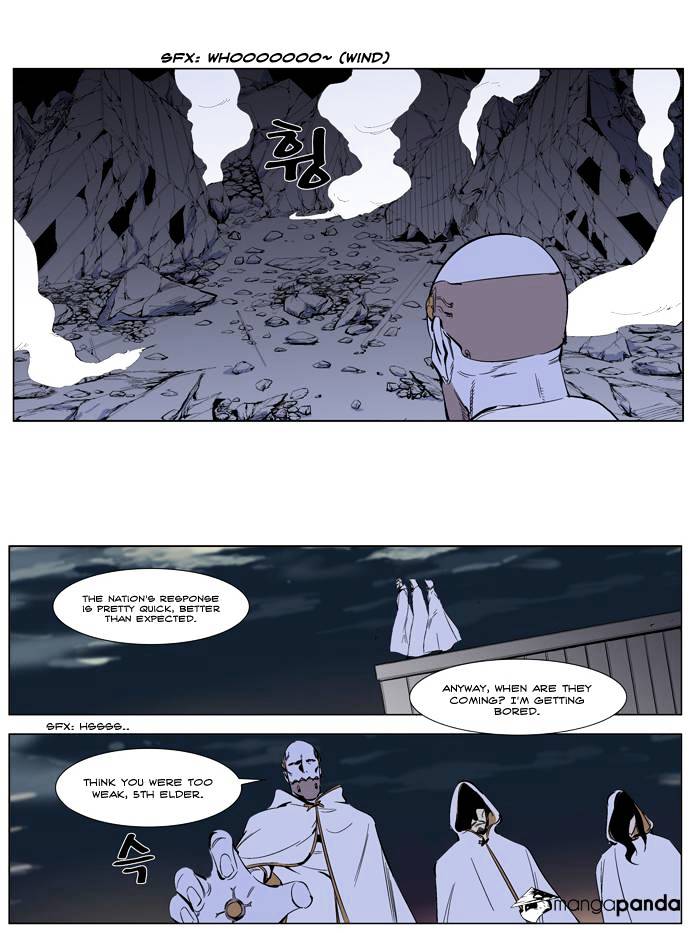 Noblesse chapter 266 - page 12