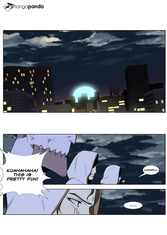 Noblesse chapter 266 - page 14