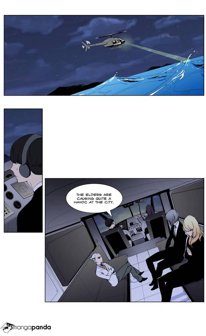 Noblesse chapter 266 - page 2