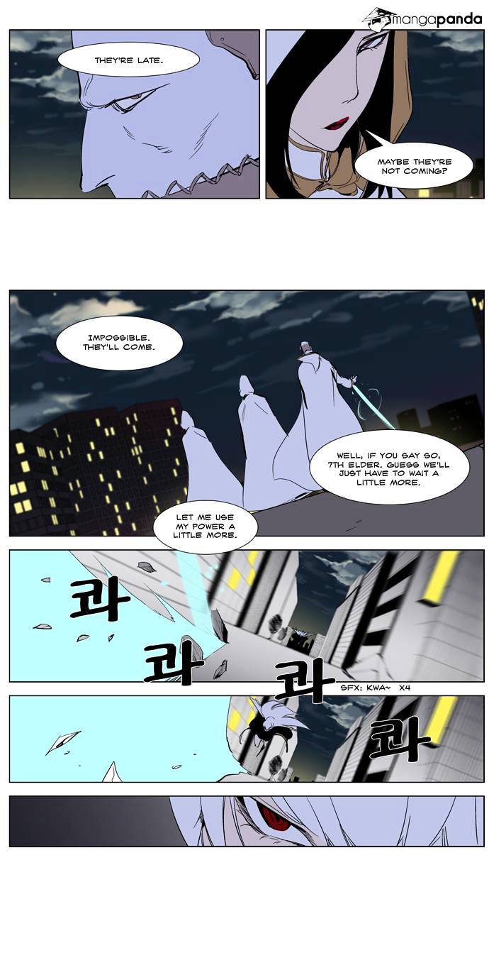 Noblesse chapter 266 - page 23