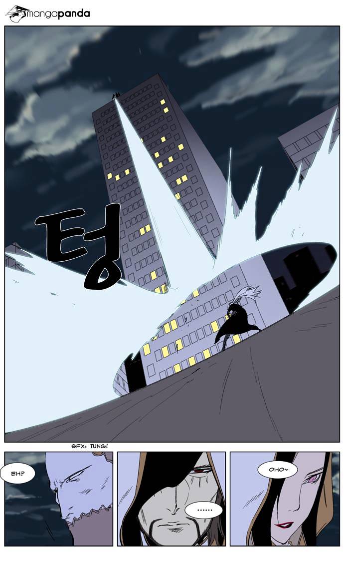Noblesse chapter 266 - page 24