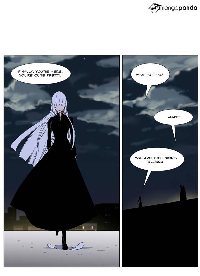 Noblesse chapter 266 - page 25