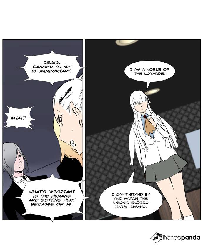 Noblesse chapter 266 - page 6