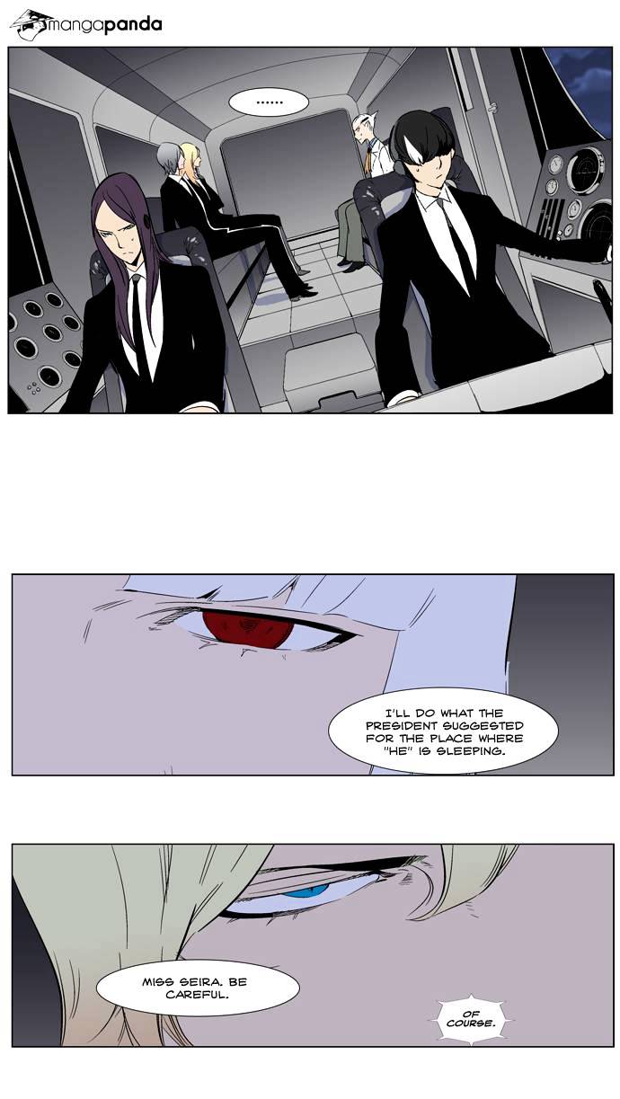 Noblesse chapter 266 - page 7