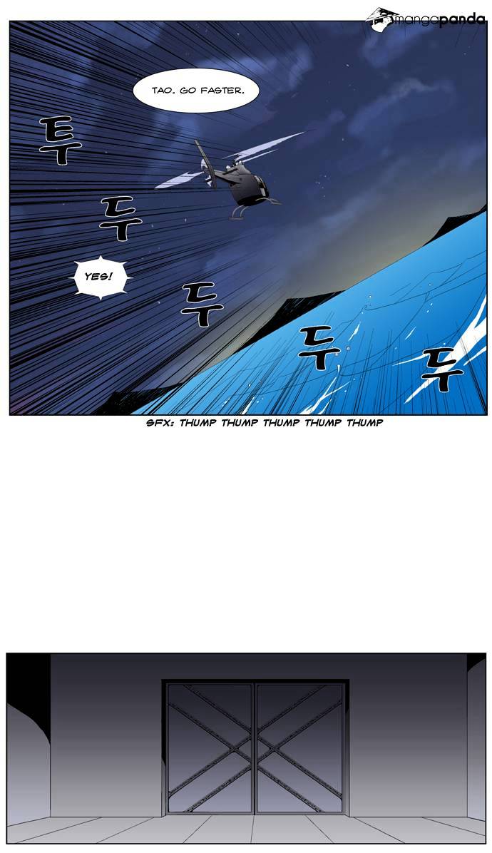 Noblesse chapter 266 - page 8