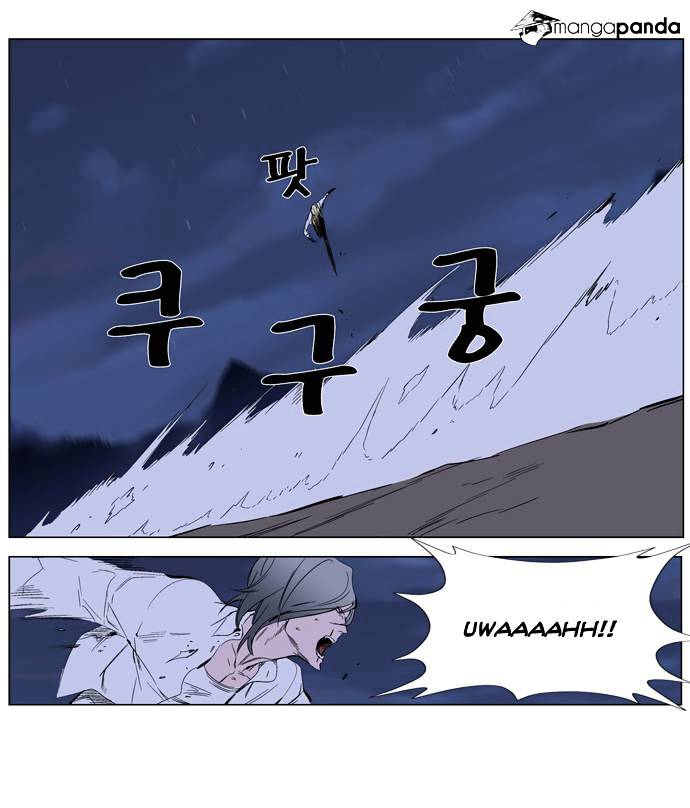 Noblesse chapter 265 - page 16