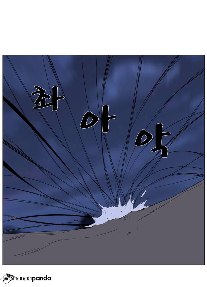 Noblesse chapter 265 - page 21