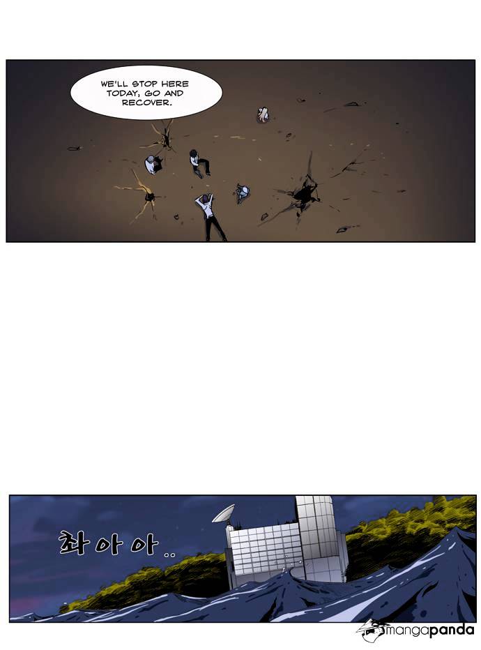 Noblesse chapter 265 - page 25