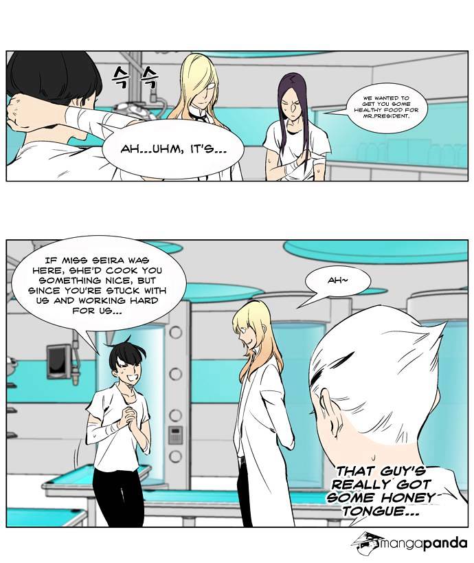 Noblesse chapter 265 - page 28