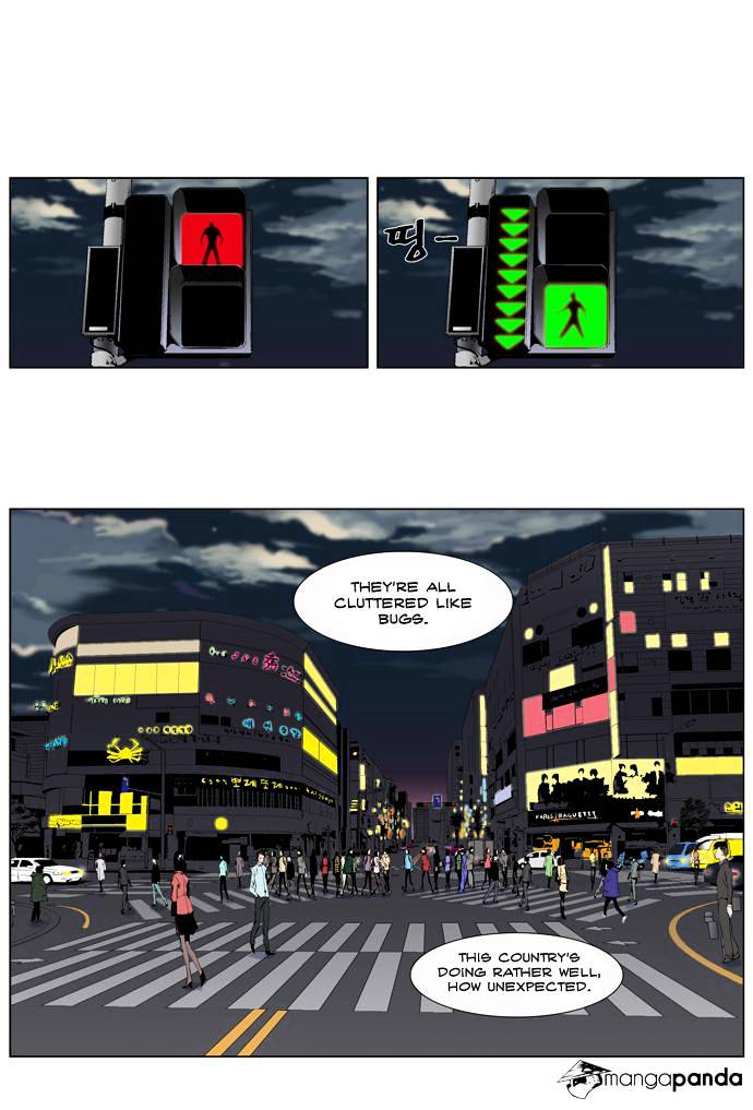 Noblesse chapter 265 - page 31