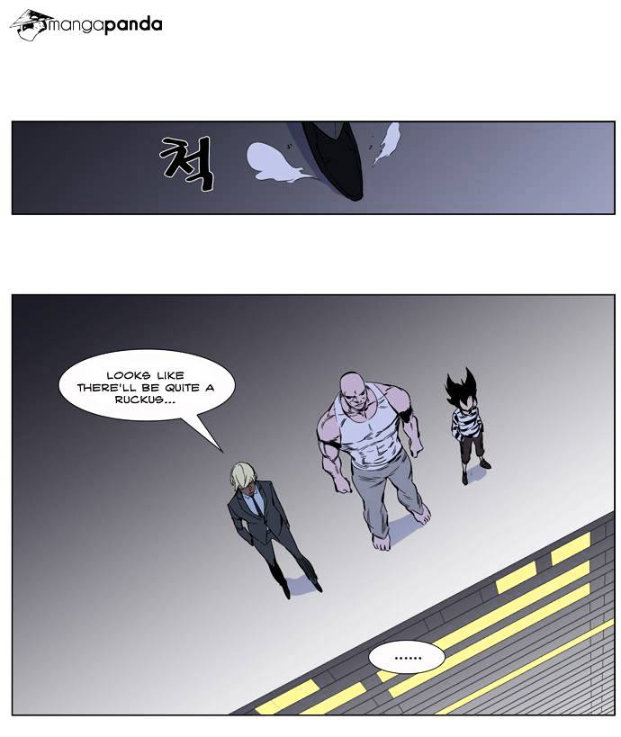 Noblesse chapter 265 - page 38