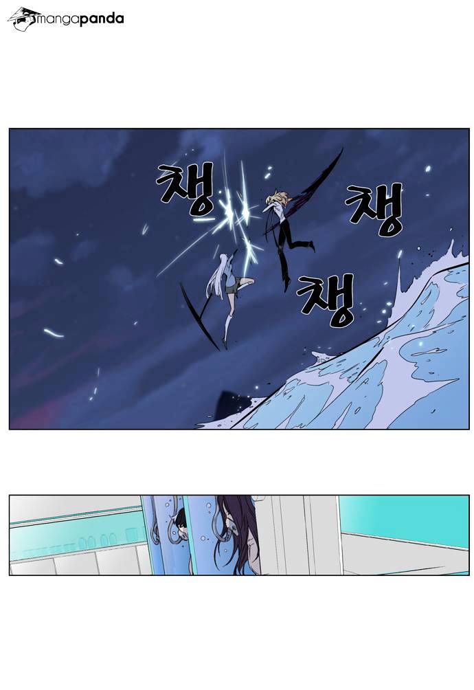 Noblesse chapter 265 - page 8