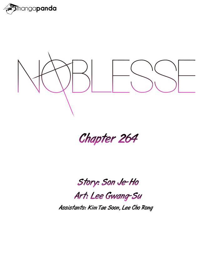 Noblesse chapter 264 - page 2